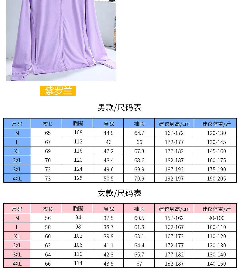 Sunscreen Men Summer Thin Breathable UV upfLong Sleeved Silk Women Outerwear